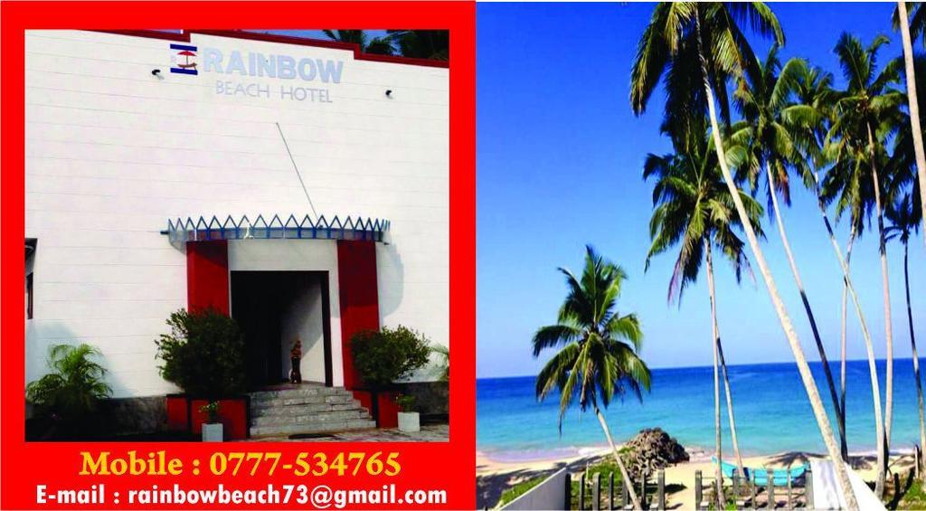 Rainbow Beach Hotel Hikkaduwa Εξωτερικό φωτογραφία